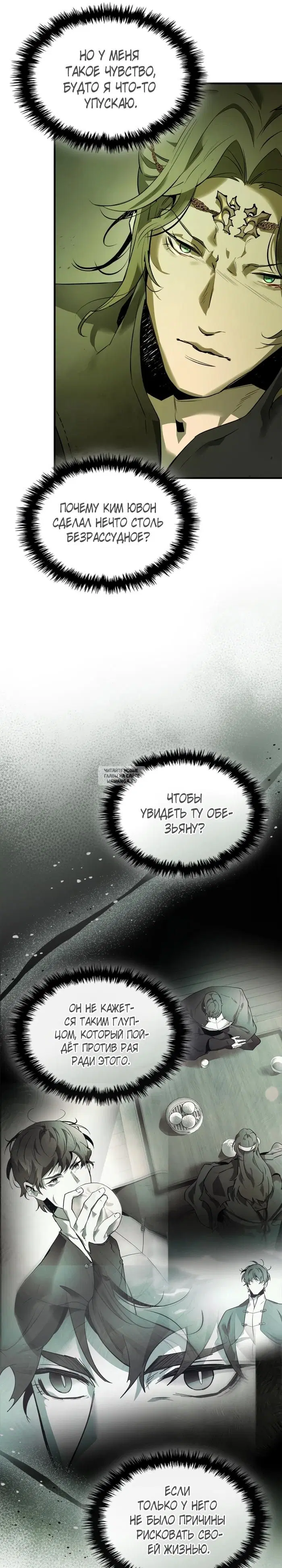 Page 21.000