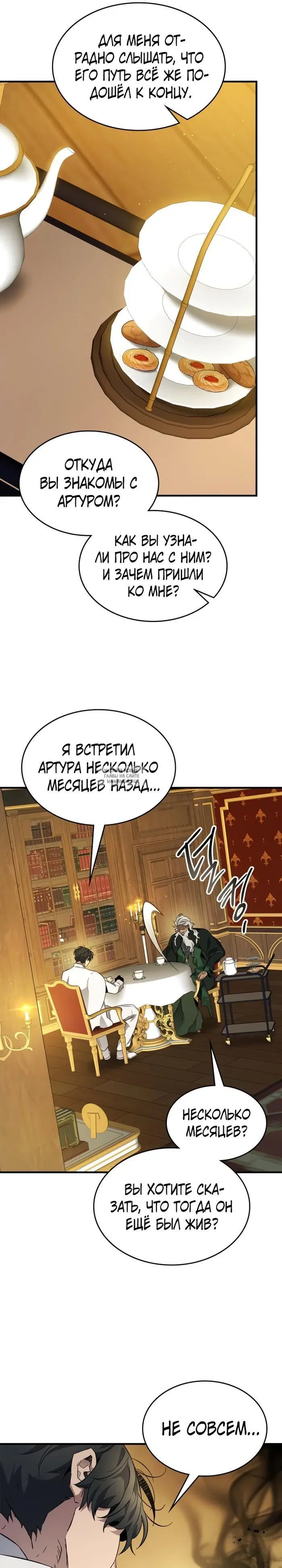 Page 21.000
