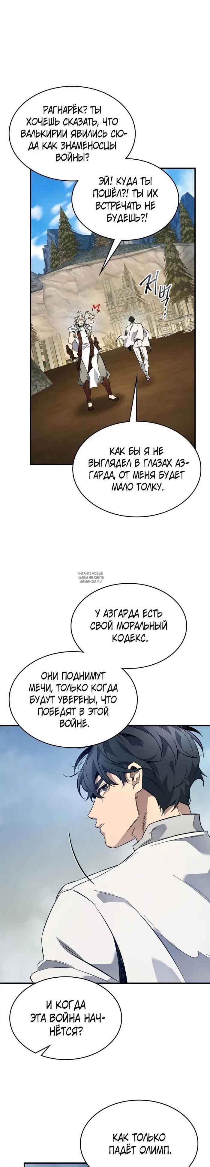 Page 21.000