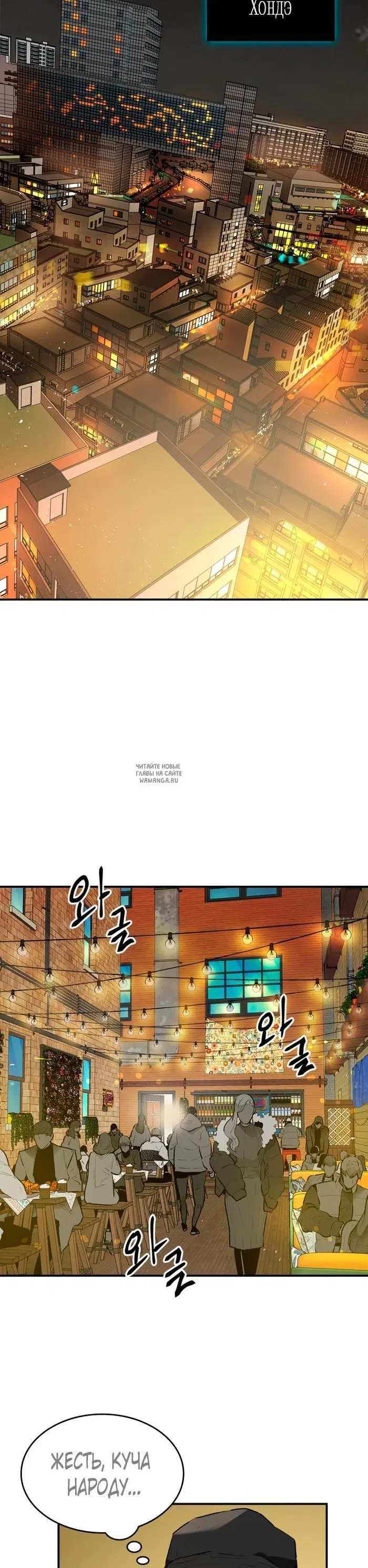 Page 2.000
