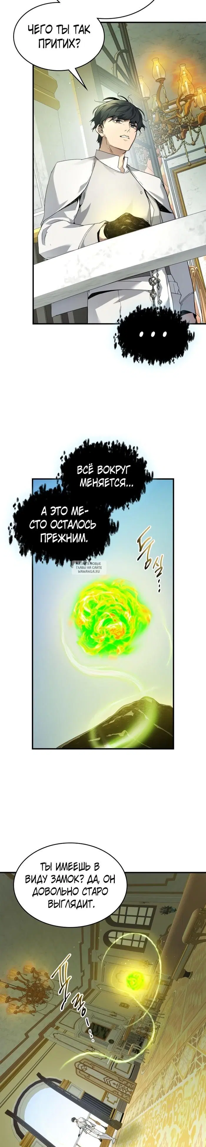 Page 2.000
