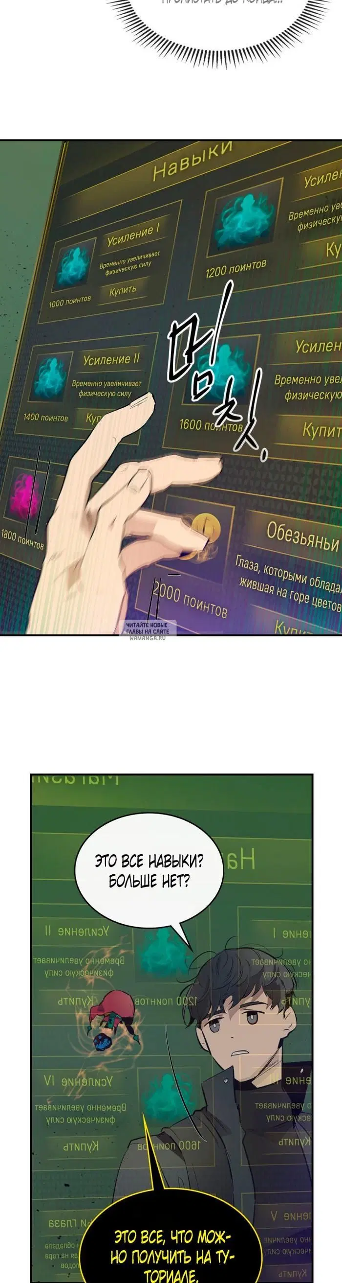 Page 22.000
