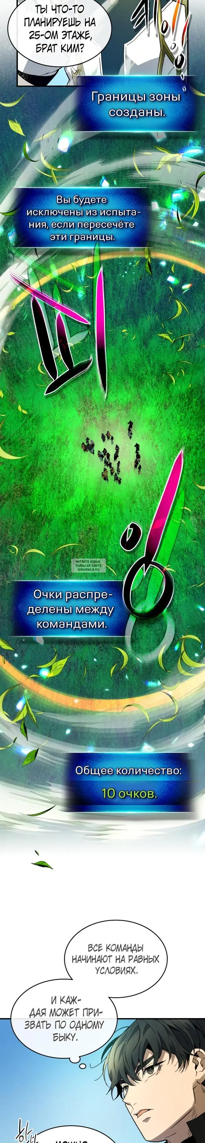 Page 22.000