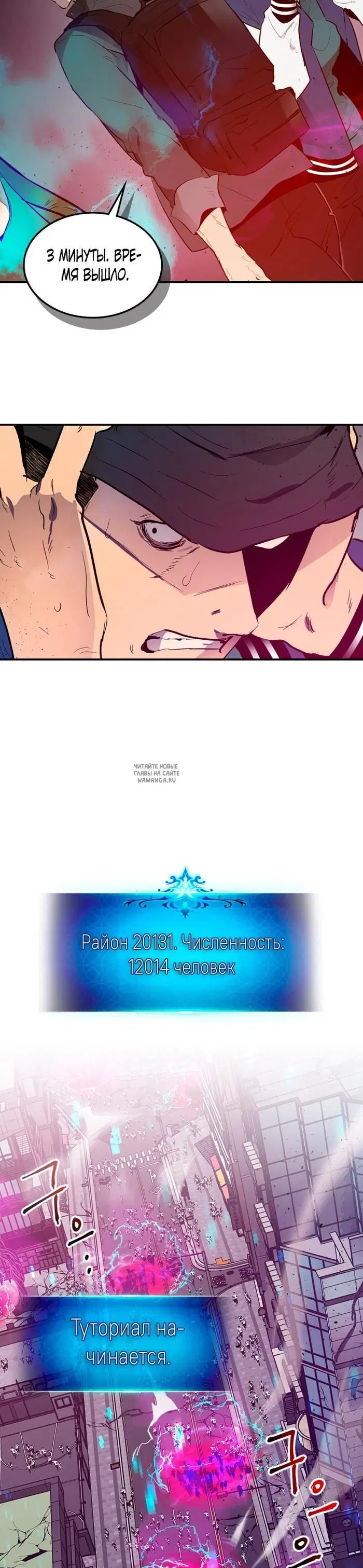 Page 23.000