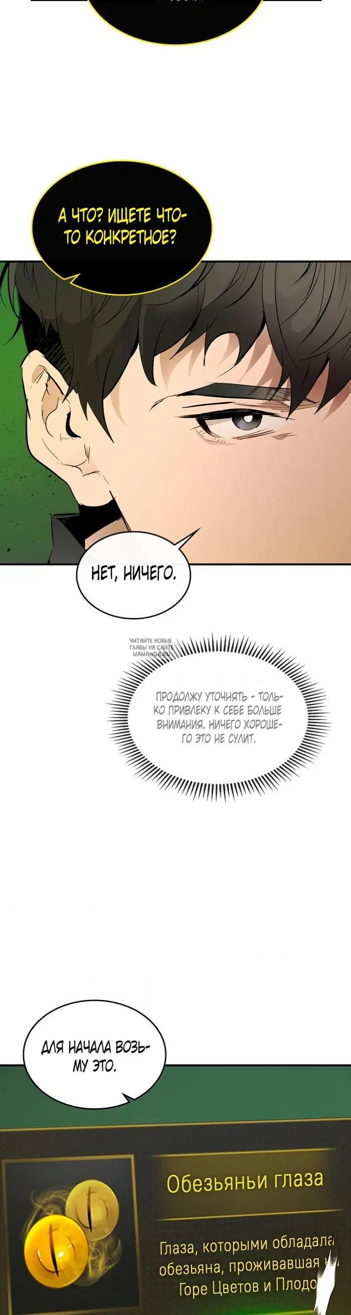 Page 23.000