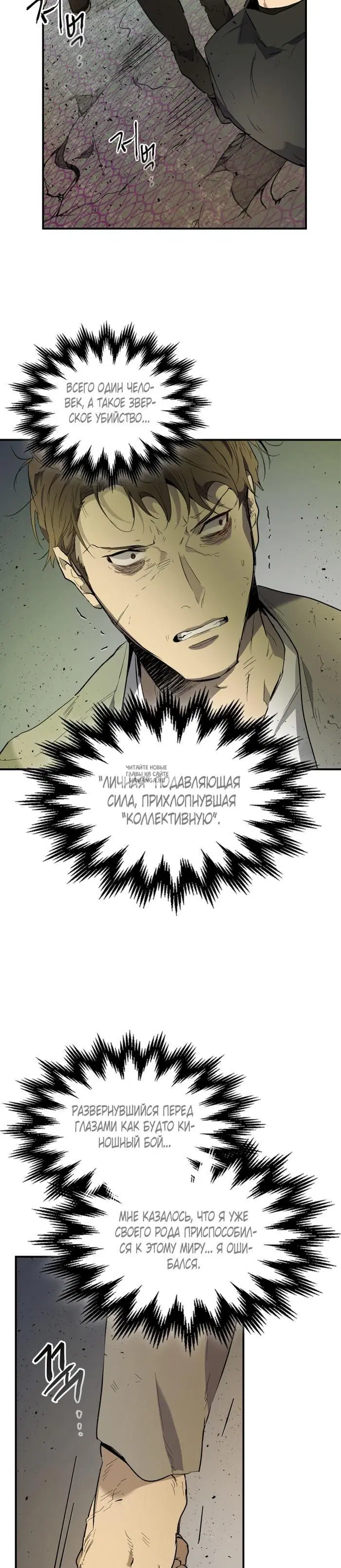 Page 23.000