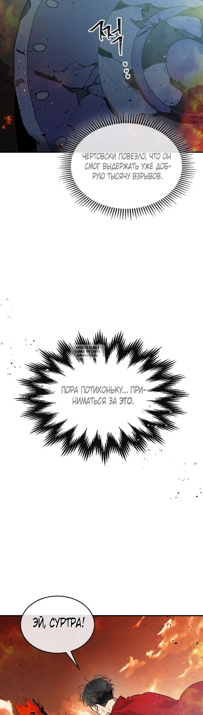 Page 23.000