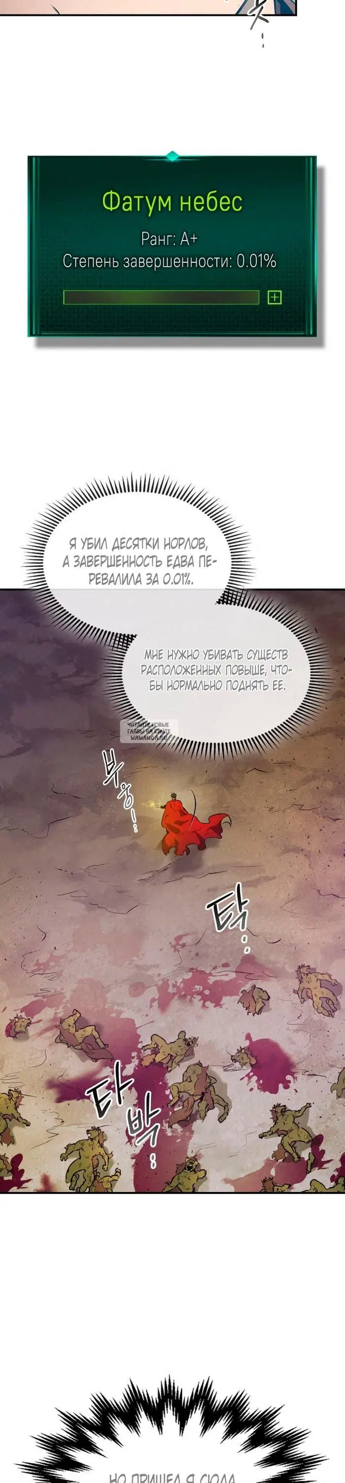 Page 23.000