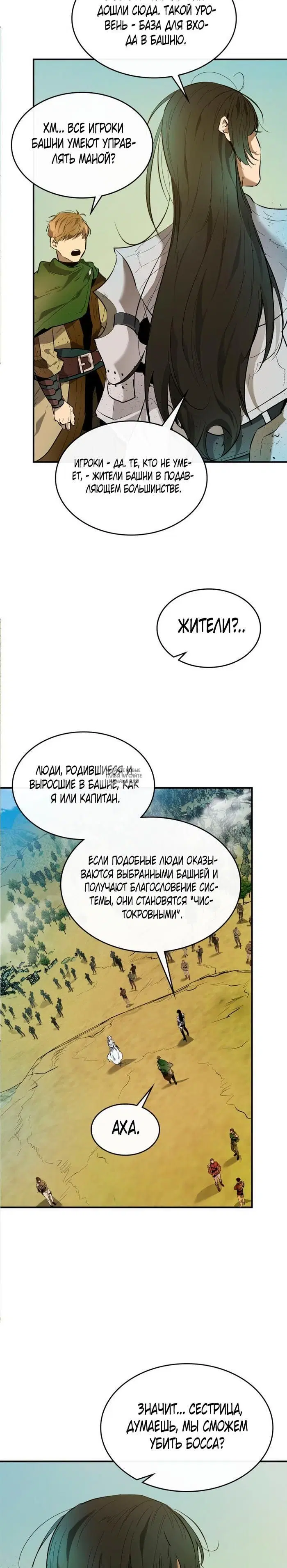 Page 23.000