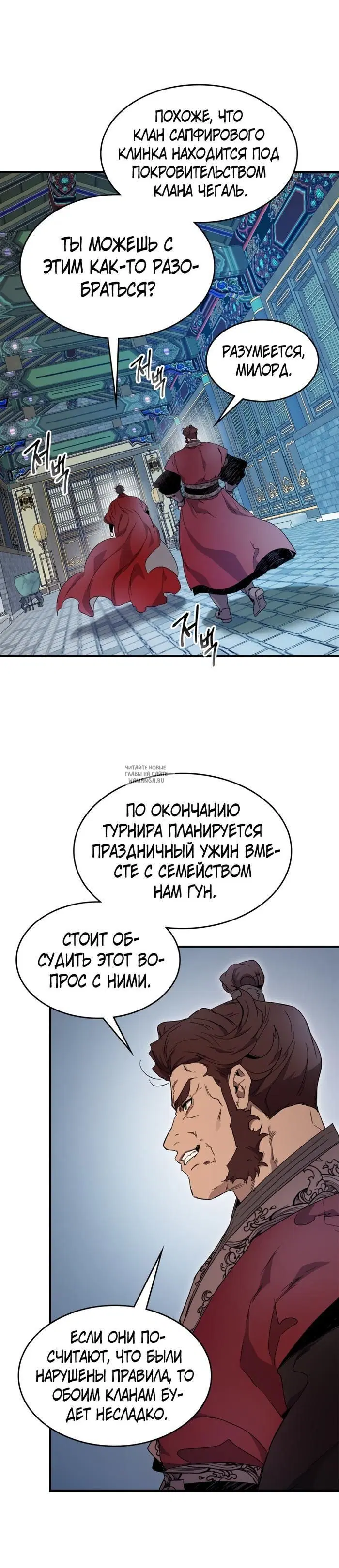 Page 23.000