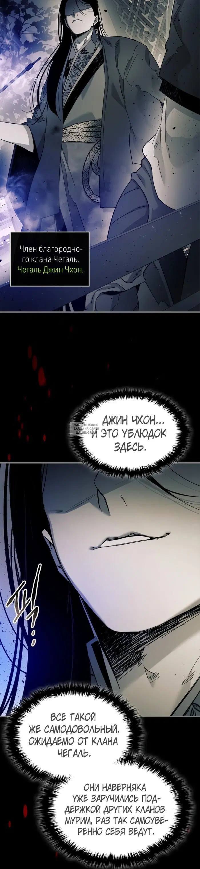 Page 23.000
