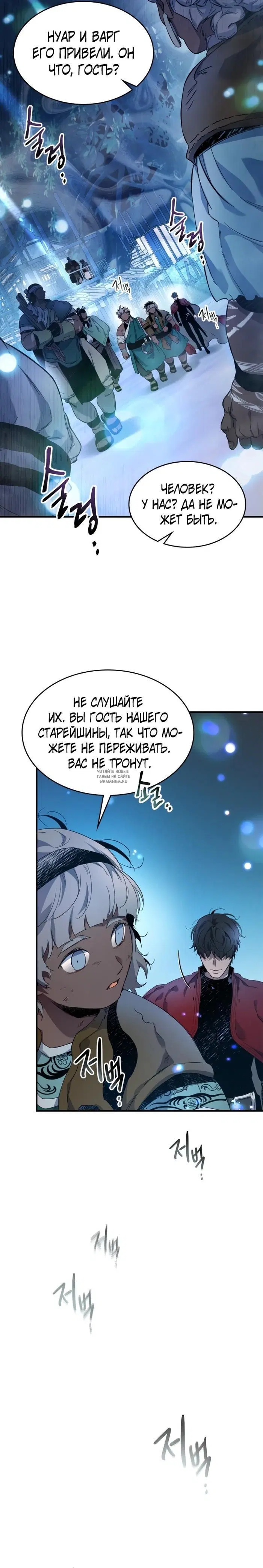 Page 23.000