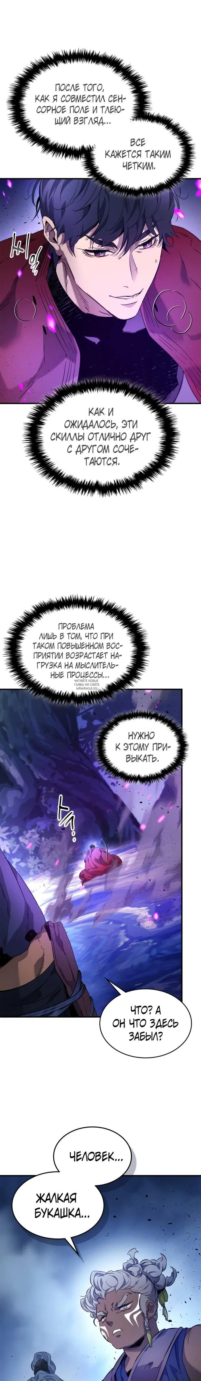 Page 23.000