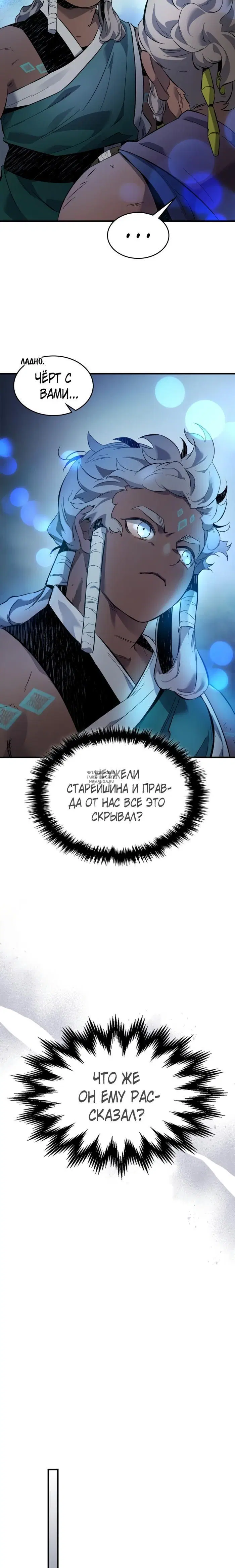 Page 23.000