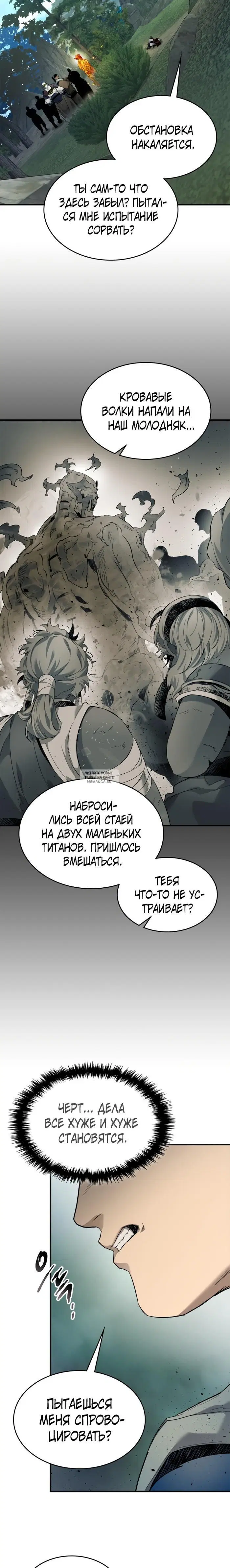 Page 23.000