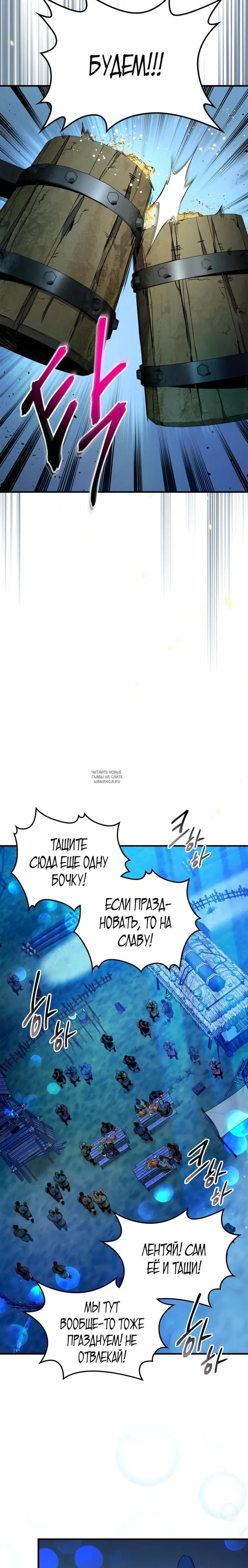 Page 23.000