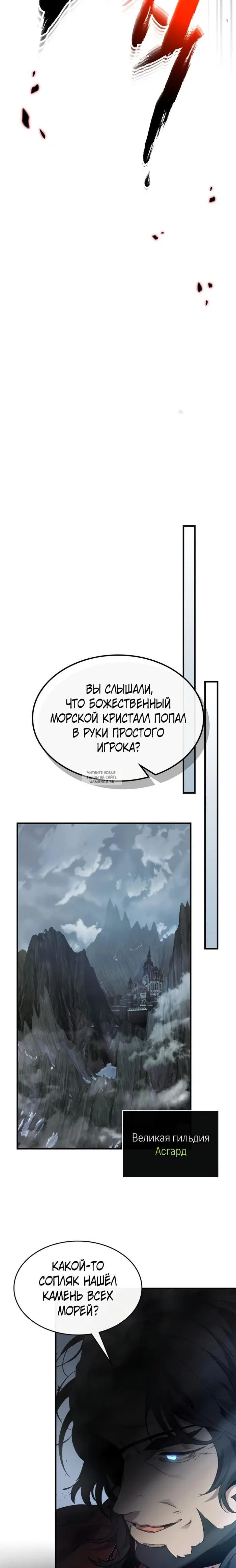 Page 23.000