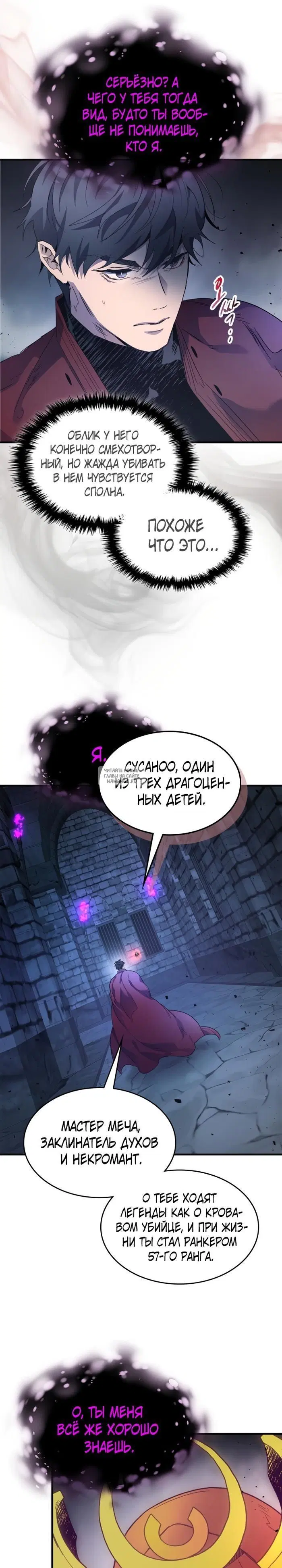 Page 23.000