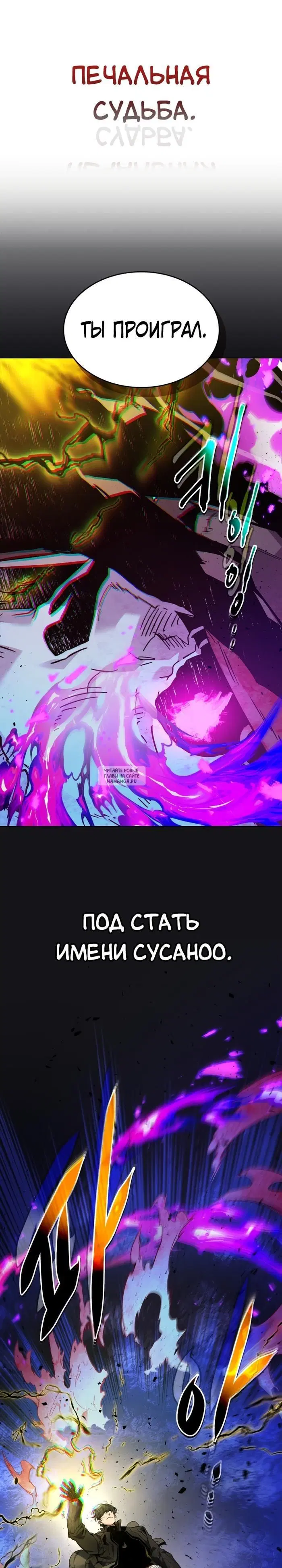 Page 23.000