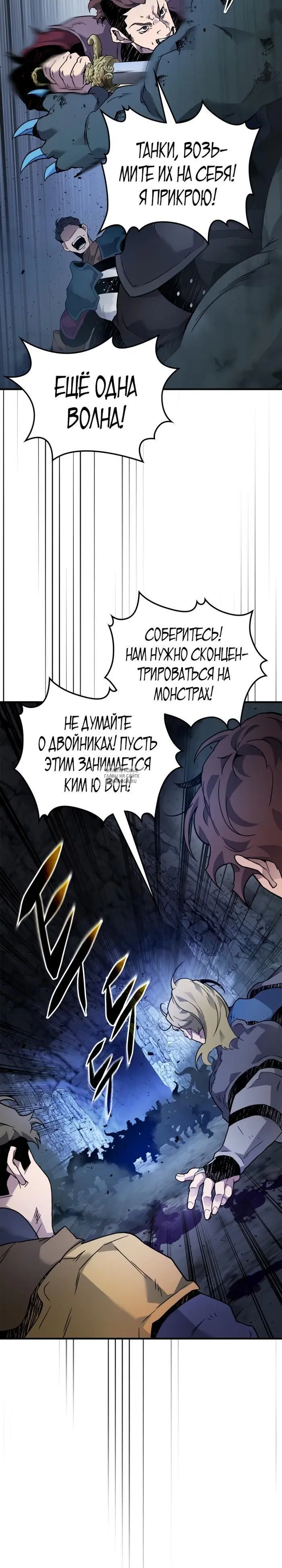 Page 23.000