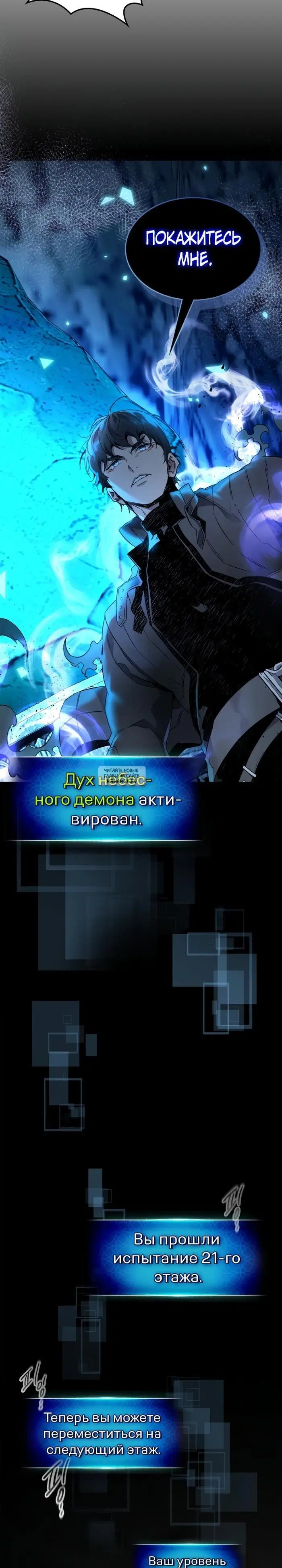 Page 23.000