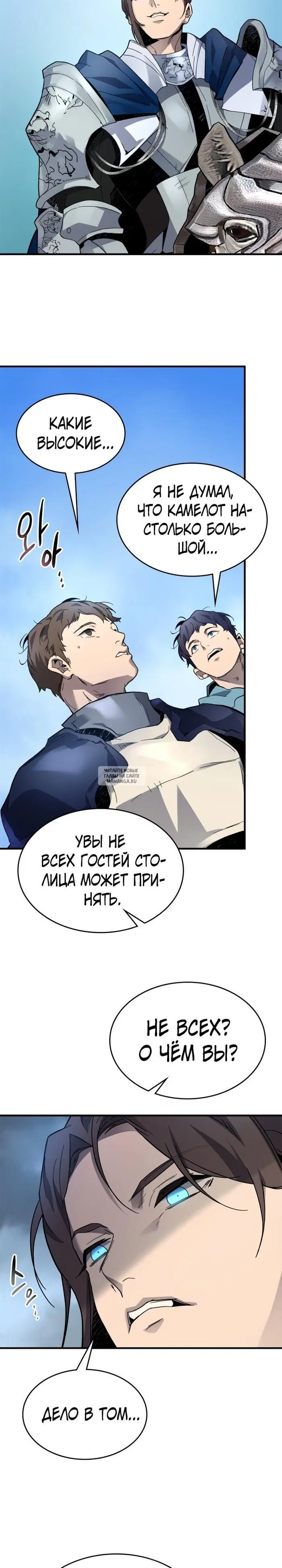 Page 23.000