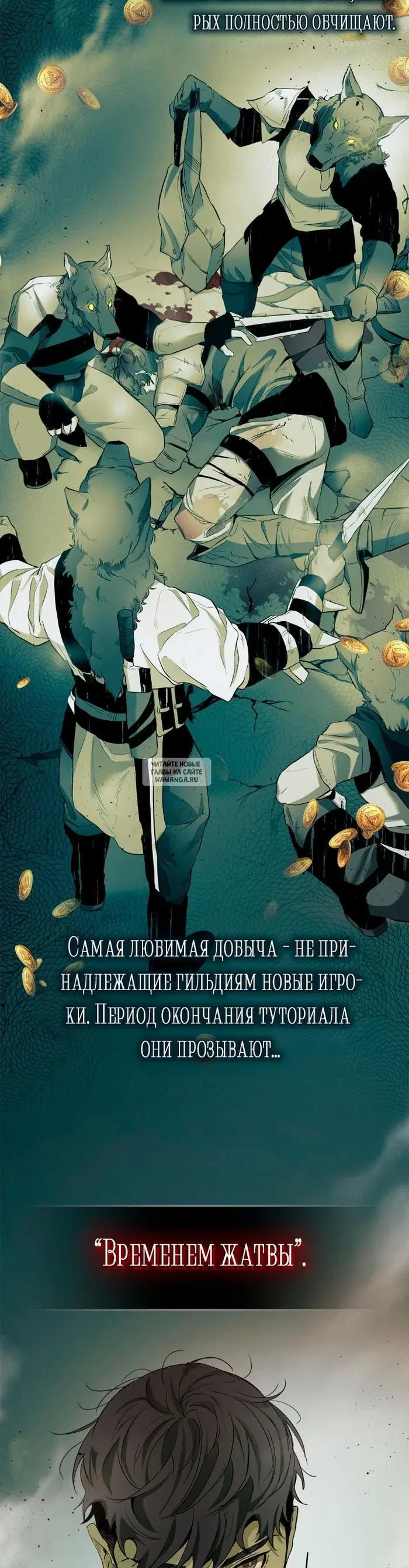 Page 23.000