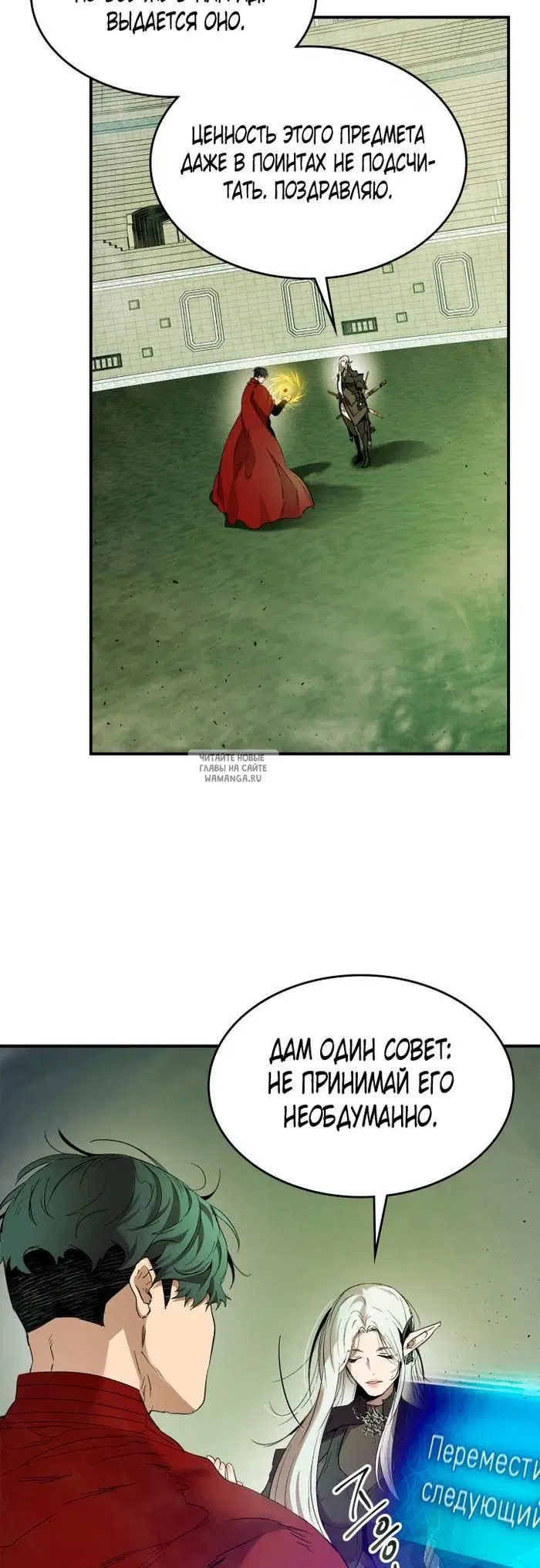Page 23.000