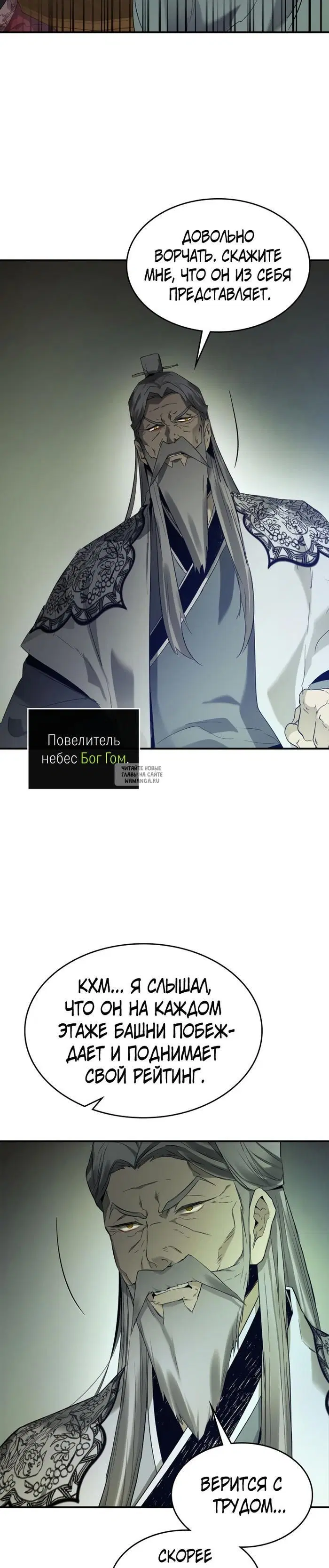 Page 23.000