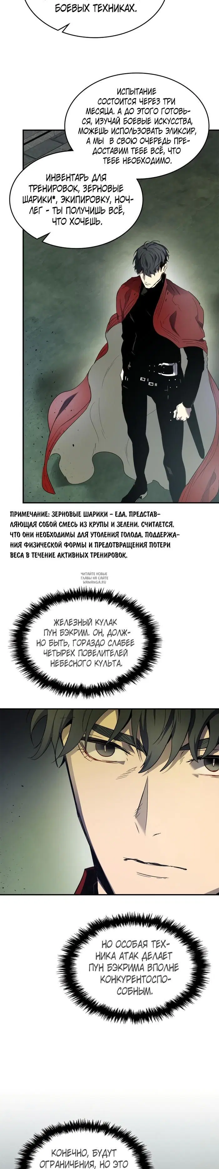 Page 23.000