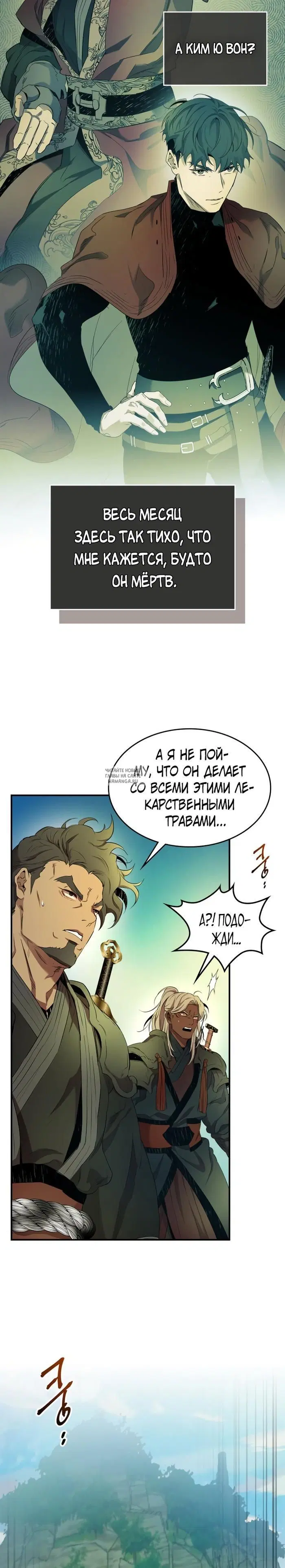 Page 23.000
