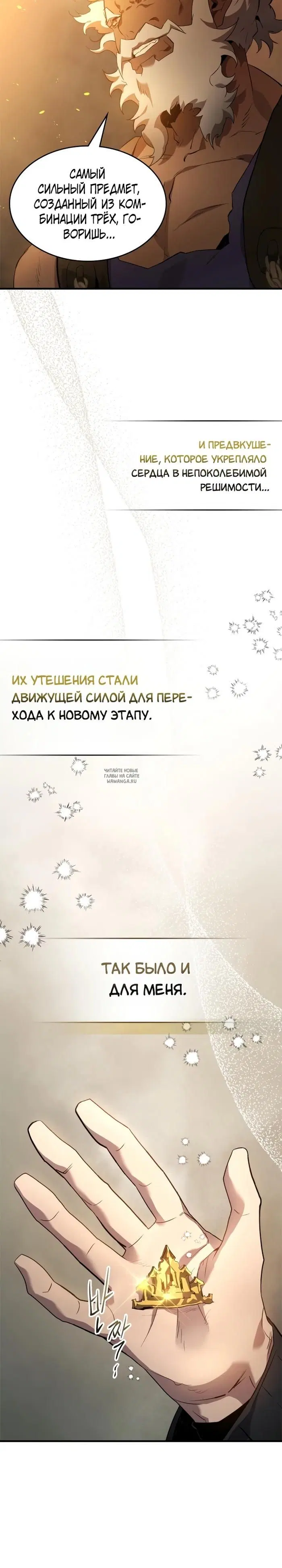 Page 23.000