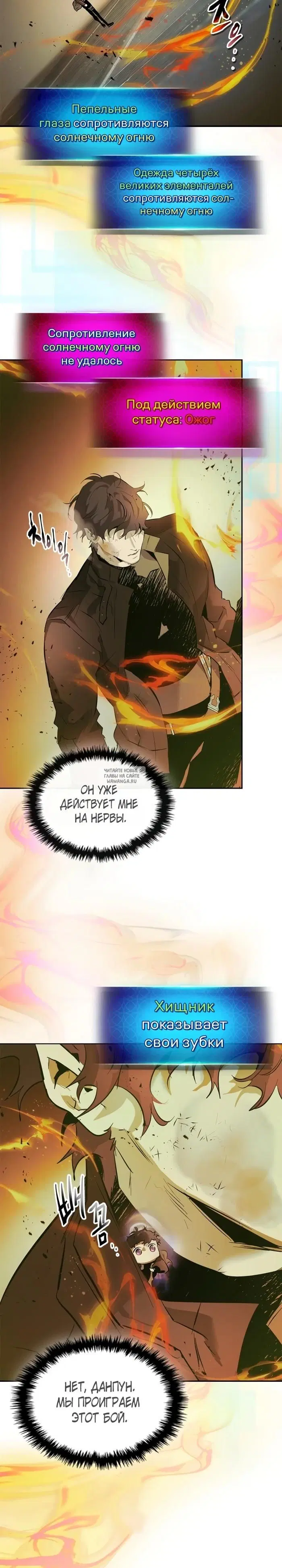 Page 23.000
