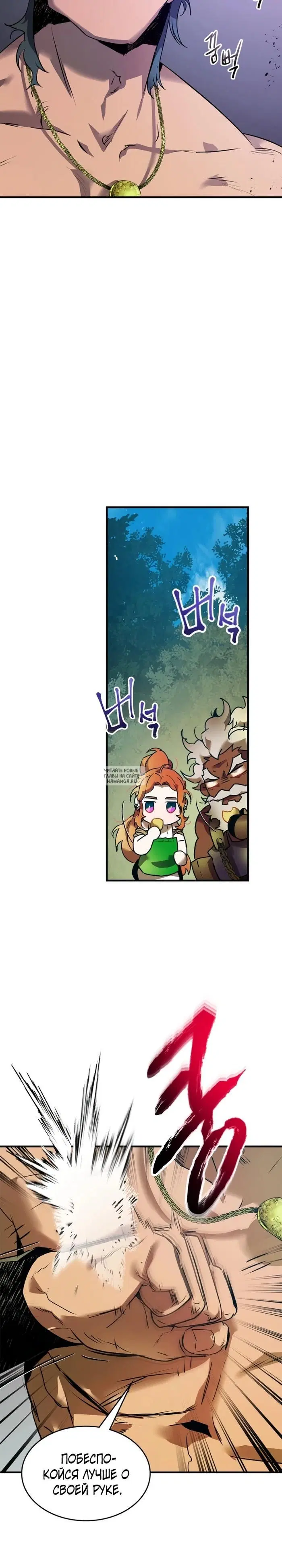 Page 23.000