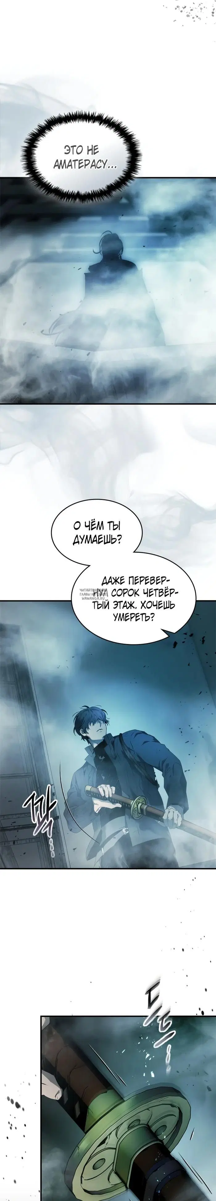 Page 23.000