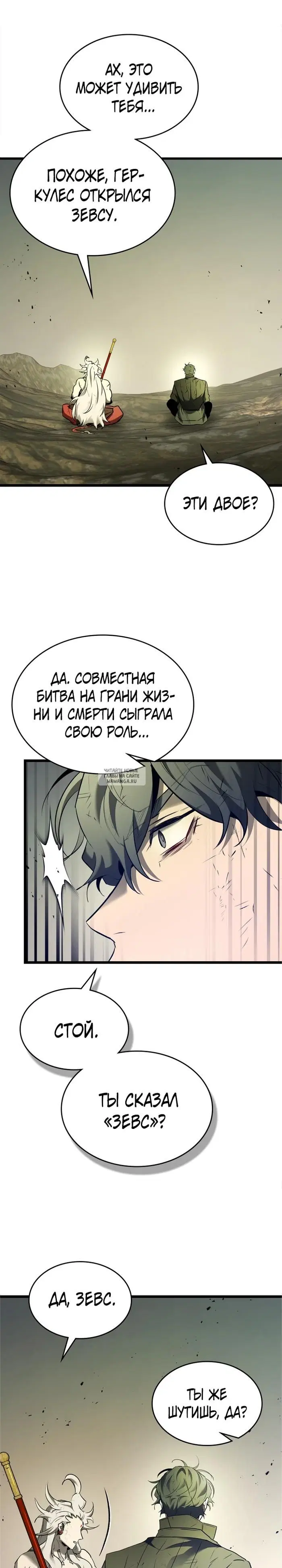 Page 23.000