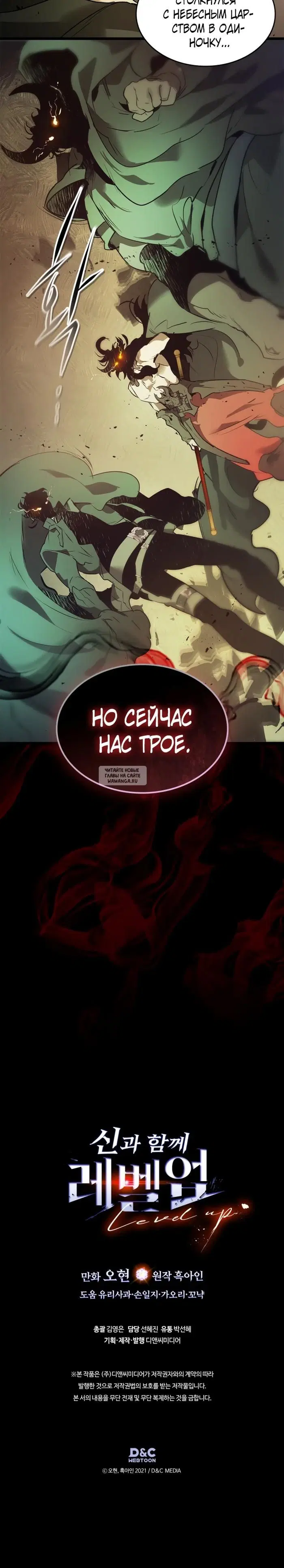 Page 23.000