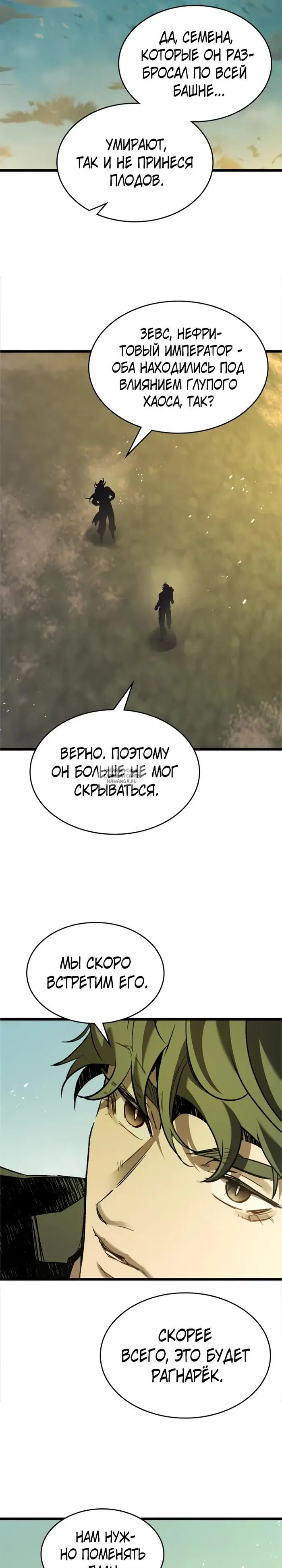 Page 23.000
