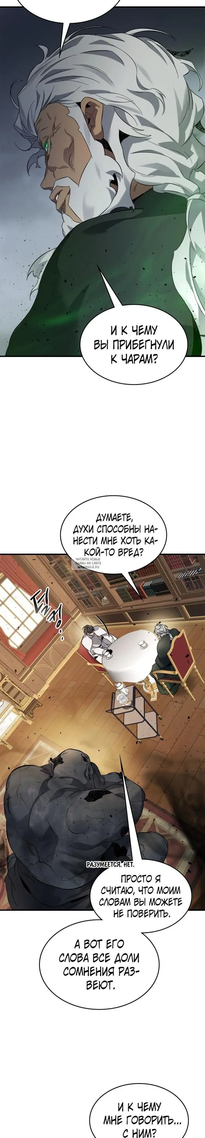 Page 23.000