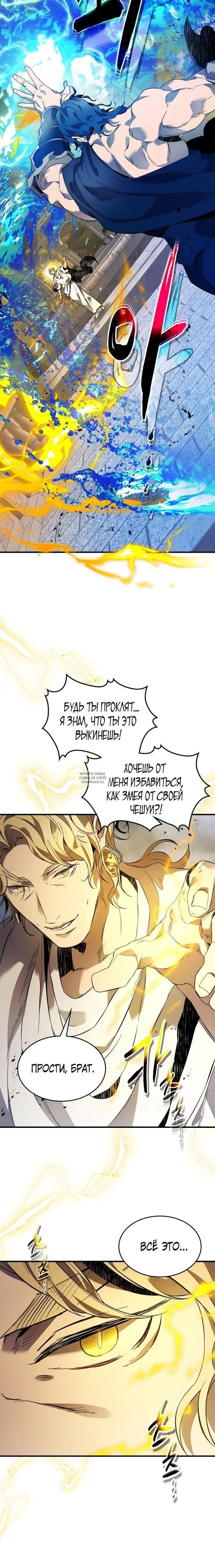 Page 23.000