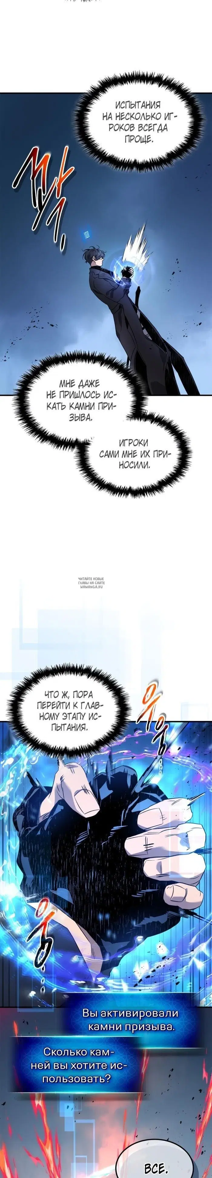 Page 23.000