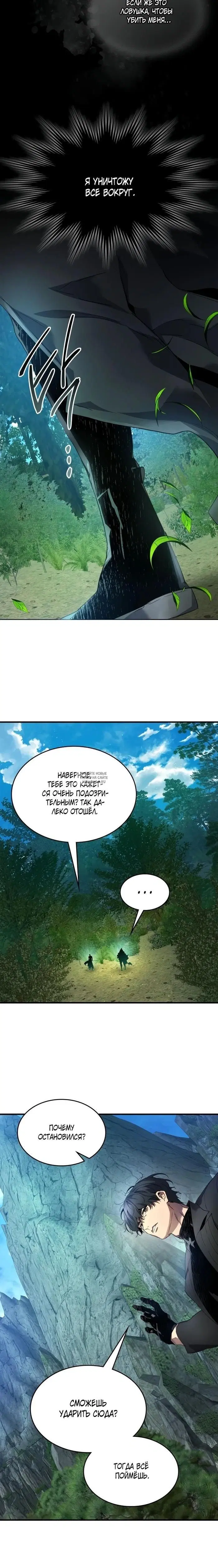 Page 23.000