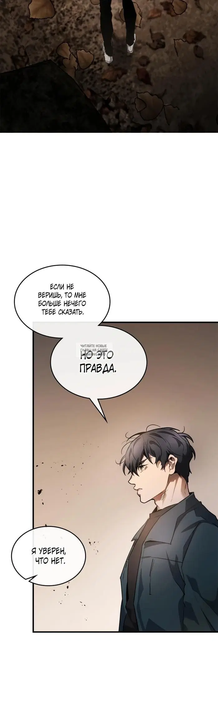 Page 23.000