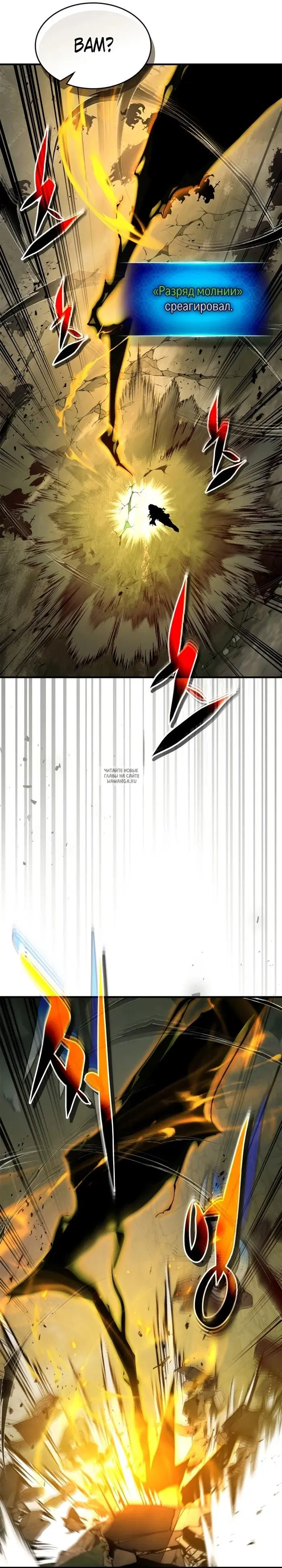 Page 23.000