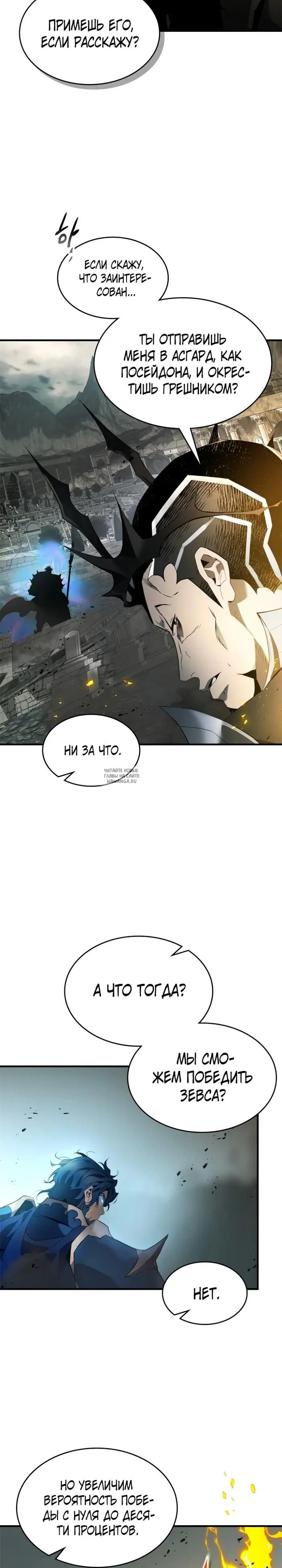 Page 23.000