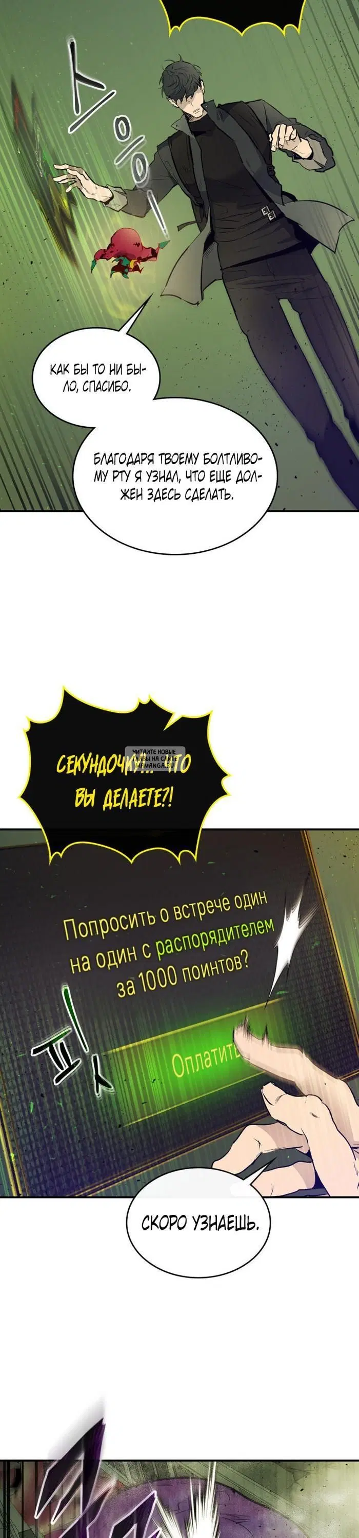 Page 34.000