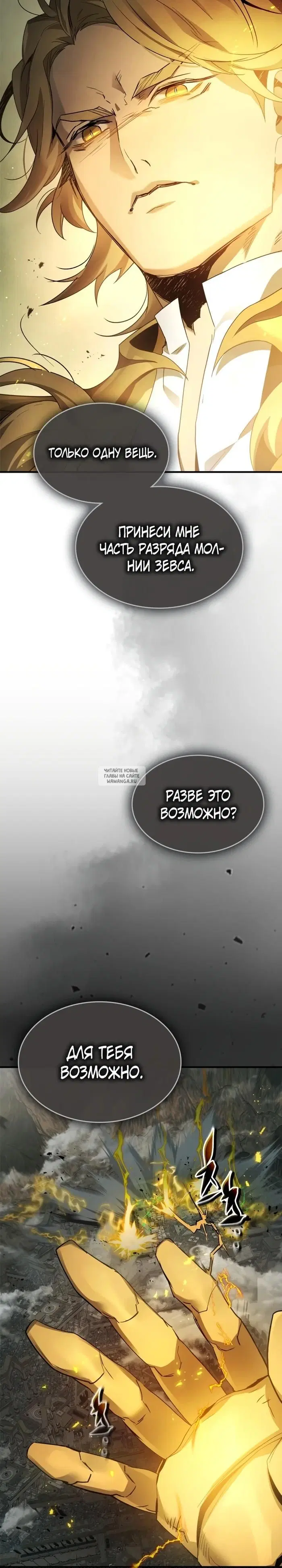Page 34.000