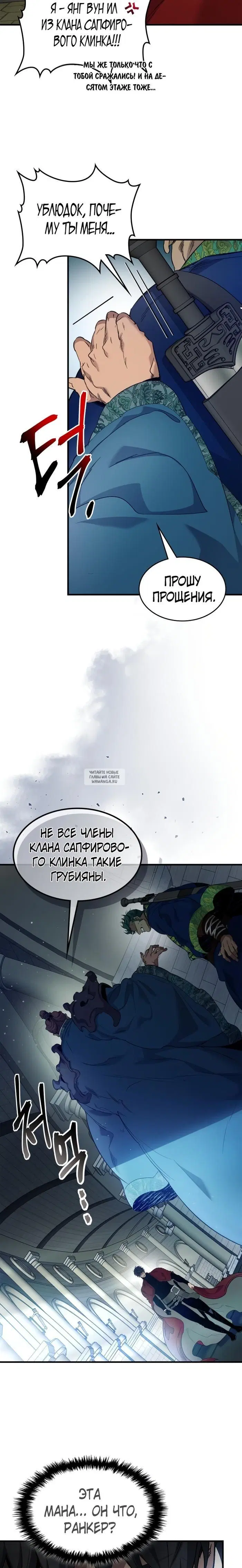 Page 35.000