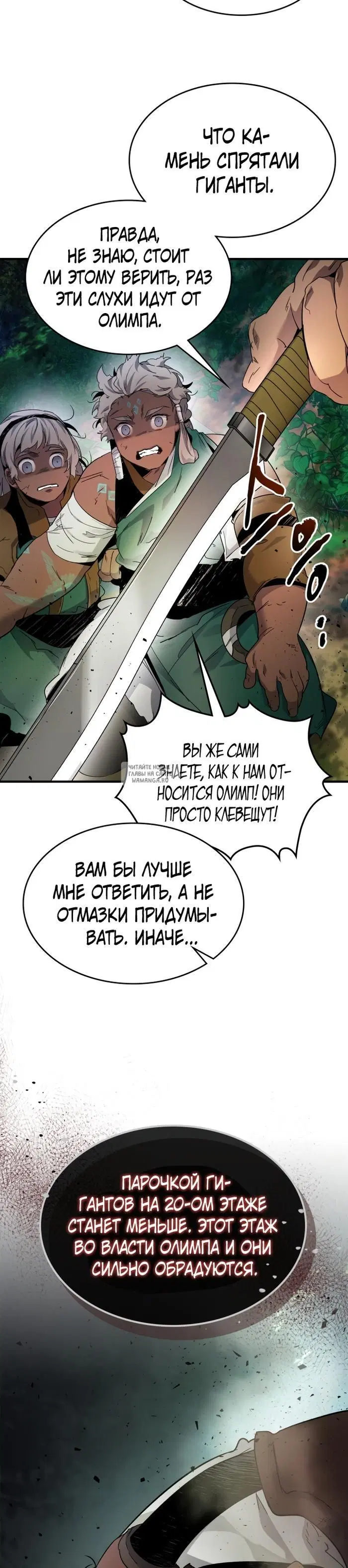 Page 35.000