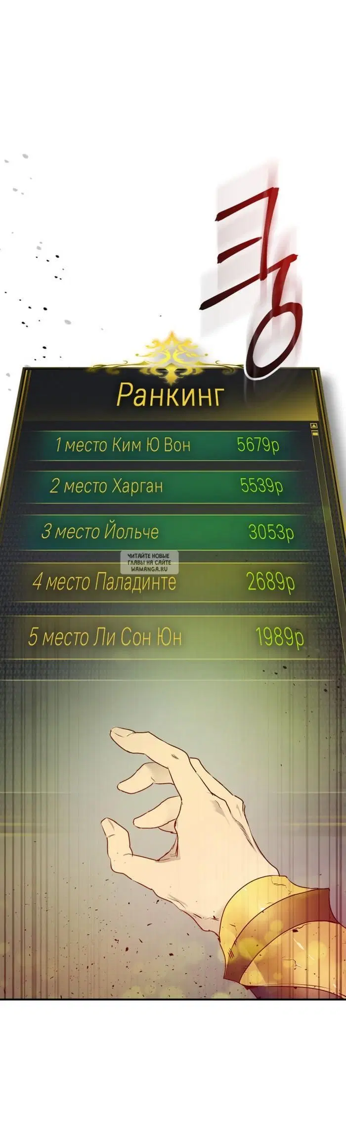 Page 36.000